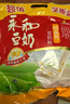永和豆浆经典AD高钙豆奶粉1020g 共34小包含多种维生素 高蛋白 即食早餐 实拍图