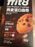 燕麦蛋白曲奇448g(7g*64包) 448g 实拍图