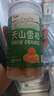 猪兄天山雪桔金桔干1000g 冰糖金橘干果脯 孕妇泡水蜜饯果干小吃零食 实拍图