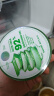 自然乐园（Nature Republic）芦荟胶晒后修护补水保湿身体乳液面霜男士贴贴霜芦荟膏凝胶300ml 实拍图