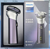 飞利浦（PHILIPS）【周杰伦推荐】电动剃须刀旋风PRO刮胡刀 风驰切剃6D浮动刀头 生日礼物送男友送老公 国家补贴 实拍图