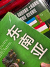东南亚地图挂图 折叠图 大尺寸（1496mm*1068mm 折贴两用 盒装 中外文对照）世界热点国家地图 实拍图