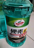 龟牌（Turtle Wax）硬壳玻璃水0度汽车去油膜强力去污除虫胶鸟粪雨刮水通用2L*2瓶 实拍图