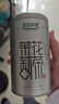 乐品乐茶茉莉花茶特级绿茶茶叶川派浓香型2025新茶春茶250g横县飘雪冷泡茶 实拍图