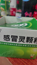 999三九感冒灵颗粒10g*9袋感冒药解热镇痛用于感冒引起的头痛发热鼻塞流涕咽痛5盒装,缓解感冒症状 实拍图