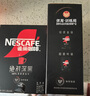 雀巢（Nestle）绝对深黑速溶美式黑咖啡0糖0脂*30包*3盒 实拍图