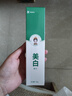 匠后小苏打美白牙膏口臭去黄去牙渍去烟渍牙结垢美白亮白牙齿清新口气 180g*1支 【去黄去渍+清新口气】 实拍图