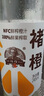 褚橙100%NFC鲜榨橙汁 零添加非浓缩还原果汁245ml*2瓶 尝鲜装 实拍图