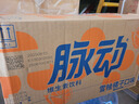 脉动雪柚橘子口味 600ML*15瓶 维C低糖维生素饮料运动必备宋雨琦同款 实拍图