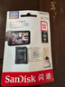 闪迪（SanDisk）512GB TF（MicroSD）4K内存卡 行车记录仪 监控摄像头专用 40,000小时录制 重复读写高耐用存储卡 实拍图