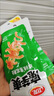 卫龙魔芋爽辣条休闲小零食香辣素毛肚魔芋爽大礼包300g/盒便携20小包 实拍图