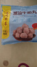 广州酒家利口福潮汕牛筋丸180g*2 牛肉含量95%正宗火锅丸子 潮汕特产 烧烤食材 实拍图