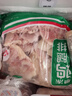 同德义利 白羽鸡单冻鸡腿排3斤/袋圈养鸡肉无骨腿排清真食品 实拍图