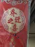 佳茉乔迁之喜红包创意红包袋乔迁礼物新居搬家仪式用品全套装饰利是封 实拍图