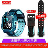 ZNNCO 适用小天才儿童电话手表表带Z10/z5/z9/z6/z7/z2/y01a/y03/y05/z8 【闪绿色】优质硅胶丨舒适肤感丨通用表带配件 实拍图