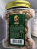 百草味本味甄果高端紫皮腰果500g 每日坚果特大果休闲零食罐装团购送礼 实拍图