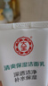 大宝清透保湿洗面奶100g*3 控油洁面乳保湿补水面部护肤品 实拍图