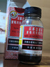 【常备安心】京都念慈菴蜜炼川贝枇杷膏150ml 润肺化痰 止咳平喘 护喉利咽 生津补气 调心降火 咳嗽 缓解肺结节症状 实拍图