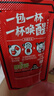 雀巢（Nestle）【代言人丁禹兮同款】醇品速溶每日黑咖啡超大杯0糖0脂*30条*4.2g 实拍图