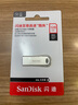 闪迪（SanDisk）128GB USB3.2 U盘 CZ74 读速高达400MB/s 金属高速u盘 安全加密 学习办公投标大容量优盘 实拍图
