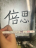 倍思 电容笔iPad苹果笔【三丽鸥花瓣家族】适用25年Pro/Air/Mini/iPad11平板触控手写笔applepencil 实拍图