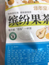 修年堂花草茶冷泡茶多口味水果茶包金桔柠檬百香果茶鲜切柠檬片花茶225g 实拍图
