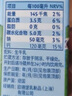 欧德堡（Oldenburger）脱脂纯牛奶200ml*24整箱 德国DMK进口高钙奶 0脂肪早餐奶 餐饮奶 实拍图
