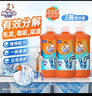 威猛先生（Mr Muscle） 管道疏通剂 500g*3瓶 下水道疏通剂 马桶卫生间管道疏通 实拍图