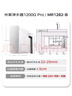 米家小米净水器1200G Pro 厨下家用专利零陈水3.0系统净水机 小米发布会MR1282-B 实拍图