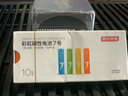 京东京造7号电池10节单色装彩虹碱性电池无汞环保 玩具/血压计/血糖仪/遥控器/挂钟/电子锁/体脂秤/鼠标 实拍图