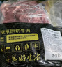 鲜京采 巴西进口原切牛肋肉 2斤 牛肋条 炖煮烧烤 京东自有品牌 实拍图
