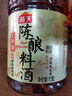 海天 料酒500ml【0添加 有机系列】去腥解膻 调味品 实拍图