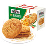 好吃点高纤蔬菜饼800g整箱饼干独立包装 办公室休闲零食 早餐代餐茶点心 实拍图