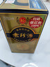 珍酒 老珍酒 酱香型白酒 53度 500ml 单瓶装 父亲节送礼白酒 实拍图