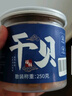 养益君 大号干贝250g 海鲜干货海产品 无硫扇贝干 瑶柱肉 煲汤火锅食材 实拍图