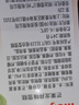 明治【超值5盒随心搭】冰淇淋雪糕甜筒冰棒任选系列 芒果龙井69g*6支 实拍图