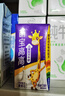 君乐宝萌宝高高儿童配方牛奶125mL*12盒 儿童成长期推荐牛奶 实拍图