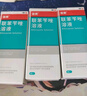 洛芙联苯苄唑溶液喷雾剂80ml治脚气药止痒脱皮烂脚丫真菌感染自营去脚气喷雾剂脚出汗脚臭喷雾专用药水泡型 实拍图