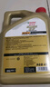 嘉实多（Castrol）极护智E版 全合成机油 汽机油润滑油 5W-40 SP A3/B4 4L 汽车保养 实拍图