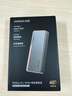 绿联40Gbps硬盘盒 兼容雷雳雷电5/4/3/USB4 M.2 NVMe移动硬盘盒 适用苹果Macmini笔记本接SSD固态D703 实拍图