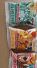傻二哥花椒锅巴500g混合口味休闲食品办公室零食大米脆锅巴网红小吃 实拍图
