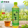 伊藤园（ITOEN）绿茶茶叶饮料无糖茶饮料 0糖0脂0卡饮料 500ml*15瓶 整箱 实拍图