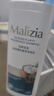 玛莉吉亚（MALIZIA）意大利进口沐浴露持久留香72小时香体沐浴乳男女通用香氛沐浴液 【清新白麝香】沐浴露1L 实拍图