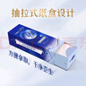 舒蔻Silcot尤妮佳1/2省水可拉伸化妆棉湿敷棉亲肤保湿天然优可丝绵柔80片 实拍图