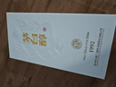 茅台（MOUTAI）茅台集团 茅台醇1992 酱香型 53度 500ml 单瓶 新老包装随机 实拍图