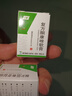 [三益]复方酮康唑软膏 7g 5盒装 实拍图