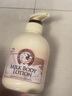 所望牛奶身体乳男女士美肤大白罐润肤乳夏季清爽保湿持久留香500ml 实拍图
