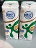 舒化 伊利舒化奶无乳糖牛奶 高钙型220ml*24盒 礼盒装 3月产 实拍图