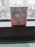 玉兰油（OLAY）透亮润肤面霜50g提拉紧致焕白亮白保湿面霜护肤生日礼物送女友 实拍图