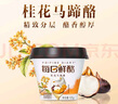 蒙牛（MENGNIU）全程冷链 每日鲜酪桂花马蹄酪风味酸奶 125g×6杯 实拍图